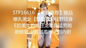 [MP4]果冻传媒《善良的小姨子》为了满足老公的性欲捆绑诱骗善良的小姨子