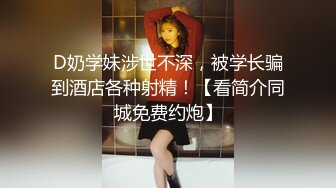 【新片速遞】长发熟女丰满大奶，道具跳蛋自慰，在阴道来回进出，没有阴唇，一线天很肥很粉[91.4M/MP4/14:38]