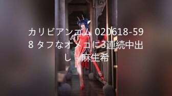 天美传媒 tmw-188 淫慾酒精游戏-金宝娜