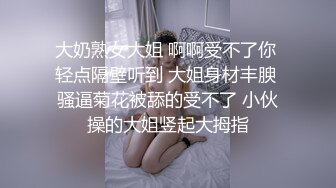 [MP4]绵阳奶妈不要以为她只会吹箫其实还会喷，婴儿还在旁边睡觉露了只jiojio出来