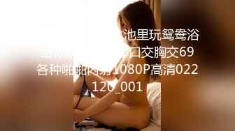 戴上VR體驗環繞8D女優從螢幕跑出來跟你做愛