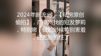 微胖天花板粉嫩爆乳女神 奶子又粉又挺 爸爸~舔我小穴~兴奋暴露的阴蒂 曼妙酮体弥漫甜味