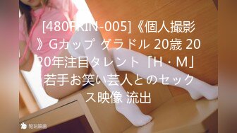 【劲爆情侣泄密】极品模特身材女神与男友居家性爱流出 完美露脸颜值非常奈斯 各种淫荡姿势操到白浆泛滥 高冷反差尤物 (7)