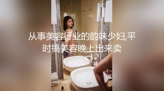 情趣内衣挑逗，上乳夹狗链，最后被爆草