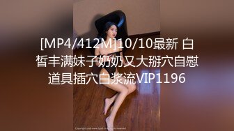 【全網首發】【最新性愛❤重磅核彈】國寶級女神『Couple』超高價性愛私拍 極品尤物3P內射 前裹後操 爆乳亂顫 高清720P原版～勁爆收藏