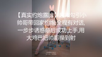 草莓视频 cm-109 与可爱的小鹿女性交无套後入颜射-驯鹿女孩