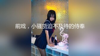 本想把片子删掉的，可是看看女主角又不舍得了