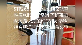 STP29878 國產AV 起點傳媒 性視界傳媒 XSJKY034 把路邊搭訕的妹子帶回床上狂操 斑斑