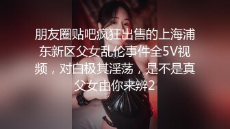 [MP4/ 446M] 长发大眼美少妇，丰满大奶子柔软的很，脱光光自慰男友看见欲罢不能近景啪啪做爱爆