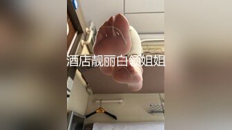 露脸女神究极泄密！爆炸无敌骚气舞蹈老师【尤秘书】私拍，足交口交被金主各种爆肏 (8)