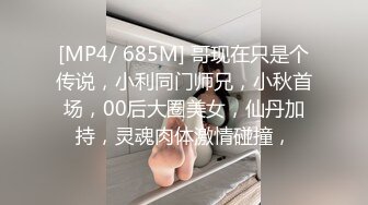 KTV 女厕偷拍 腿上有伤的美女 夹的很紧的鲍鱼 尿完不檫B