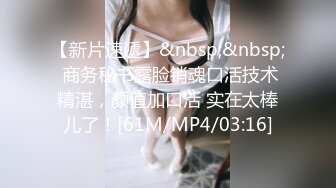 【新片速遞】 肤白貌美奶子很正的小少妇露脸大秀啪啪激情，舔弄大鸡巴无套抽插，边揉奶子边草浪叫不止，直接内射骚穴真骚[593MB/MP4/47:51]