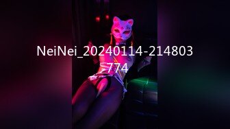 NeiNei_20240114-214803-774