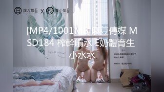 【新片速遞】&nbsp;&nbsp;蜜桃传媒PME-012猛操爸爸的私人看护【水印】[391MB/MP4/26:49]