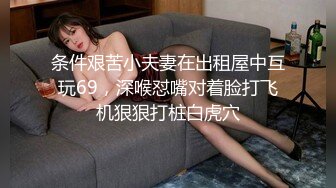 开好房约到女神级黄衣小美女，苗条身材柔软肉体，勾人性奋一把抱住揉捏爱抚，大长腿夹紧头部奋力抽插