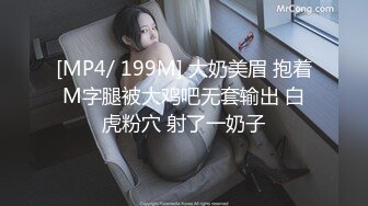 [MP4/367MB]蜜桃傳媒PME033強欲小媽想被大屌操