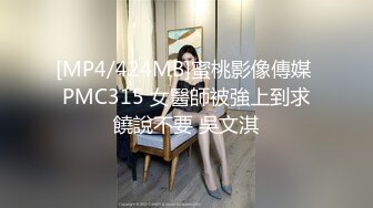 [MP4/304MB]【极品泄密】极品舌钉女超清原档泄密