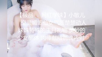 一身勒奶带 只用美乳嫩穴狠狠拷打小公狗