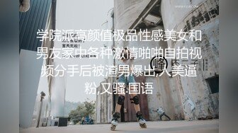 《最新顶流资源》明星气质PANS女神反差小姐姐【小秋+小宁+囤囤】诱人私拍~透丝露奶露逼~宁宁的阴毛好夸张-小秋