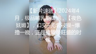 [MP4/ 1.36G] 极品高颜值AM女神完美露脸大尺度啪啪私拍流出 极品丰臀骑乘做爱