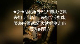 内射情趣细高跟騒妻