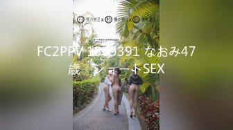 这对大奶子挺少见【米糊糊】独居刚毕业大学生，又白有粉，小逼逼水汪汪，家中大尺度全开卖骚了！ (1)