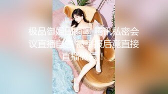 绝对美女下部，后入