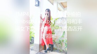 后入绿奴的大学生女友-绿帽-上位-大屌-酒吧-对话