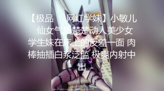 [MP4/ 708M] 花火的美脚调教 啊啊用力操我的小骚穴 塞满了 花火cosplay 我就是欢愉