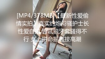 环境简陋极品美妞为赚钱下海，难得一见粉嫩美穴，大白肥臀翘起扭动，往上视角拍摄揉搓小穴，自摸了几下一脸潮红