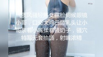 XKVP089 星空无限传媒 巨乳小姑用骚穴 帮侄子辅导作业 椿芽