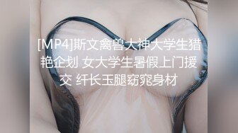 4K制服JK美眉黑丝T裤勒紧缝里