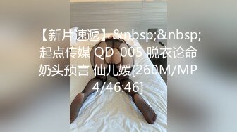 身材超棒的美女主播和炮友啪啪直播秀