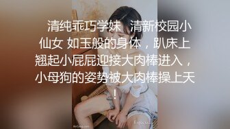 漂亮美女 穿着开档牛仔裤 被无套输出 拔Q射了一屁屁