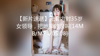 麻豆传媒代理新作ODE-008《艳遇出轨骚气甜心》爆操情趣黑丝小骚货 高清720P原版首发