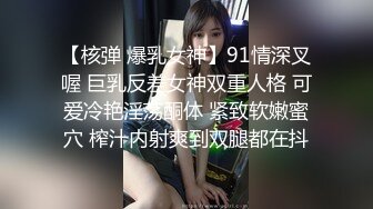 极品美娇妻『亨利夫妇』乱淫派对 看到极品骚货老婆被一群猛男圈操是什么感觉