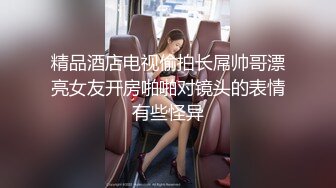 [MP4]STP26219 【重磅来袭】OnlyFans极品网红模特 Tharinton福利 脸蛋很漂亮关键是这嘴唇太性感了忍不住想干她 VIP0600