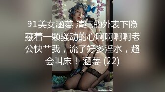 【推荐抢先】正装就是帅,肤白貌美大长腿,太性感了