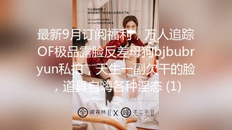 ✿反差网红主播✿穿着牛仔裤黑丝就来赴约的D音小主播，该说不说 身材确实不错，翘起小翘臀被金主大哥后入