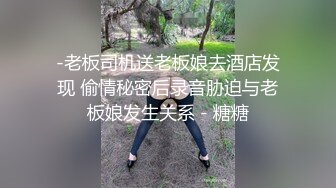 极品女神带着项圈黑丝，假屌顶着骚逼磨蹭，掰穴特写