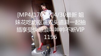 [MP4]小骚货居家和男友操逼，苗条身材，撩起裙子就是操，特写视角美臀猛坐，打桩机操的语无伦次，浪叫呻吟不断