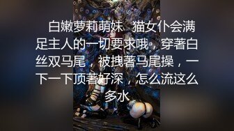 公司女职员的超短裙真短啊内内都漏出了男同事忍不住摸屁股舔逼逼大屌操逼干菊到射