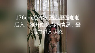 新人 nana豆酱 性感黑色轻透连体衣 身姿丰腴美腿性感动人[72P/104M]