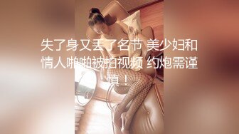 高挑眼镜御姐范骚货 女上位3女多姿势轮流啪啪 表情爽的HIGH[MP4/604MB]