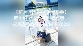 [MP4/347M]6/26最新 勾引来送外卖的小哥现场搞一炮射了一屁股精子VIP1196