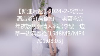 [MP4/273MB]麻豆高校 MDHS-0007《特别留级生》摆脱举弱重拾性福-舒可芯