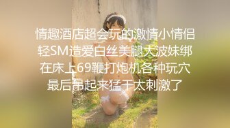 [2DF2] 最近火爆p站完美女神〖苏苏〗女仆装小萝莉与主人激情啪啪 圆润美臀后入视觉特有感觉 国语对白[MP4/135MB][BT种子]