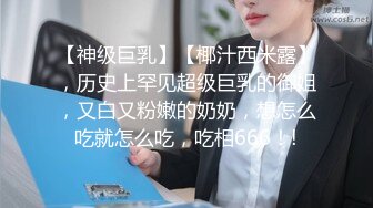 SWAG 与命理师改运双修实战 ！他的肉棍让我差点飞向西方极 Queenatasha