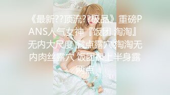 【极品女神自慰 】莫辞酒高颜值美女平时追不到 私下自己在扣逼 淫水狂流舔在嘴里 骚语挑逗索要精子超淫荡5 (7)