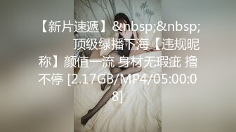 大一青涩兼职模特被色魔摄影师诱惑脱了内裤拍鲍鱼吃鸡鸡